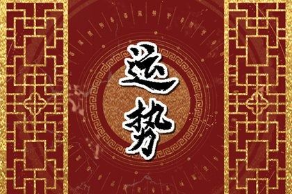 2022年生肖蛇犯太岁化解方法 属蛇刑太岁要注意什么