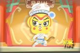 68年的猴今年下半年运势如何 不能太兴奋