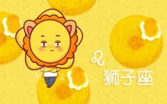 狮子座失去水瓶座会怎样 在一起的注意事项