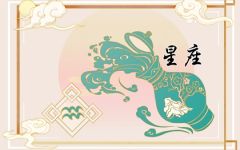 最旺狮子座的三个星座 性格直爽的白羊