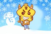 九八年属虎男一生婚姻与财运