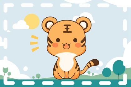 74年属虎后半生婚姻女 相当凄苦