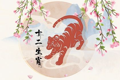 86属虎女佩戴什么好 属虎女适合的吉祥物有哪些