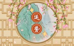星座运势大全每日星运 2022年5月13日