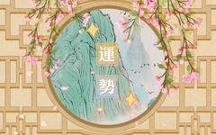 星座运势大全每日星运 2022年5月15日