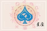 双鱼女性格特点超准 性情温和且极富浪漫