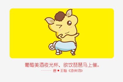 2022年什么生肖的财运最好 属马能暴富