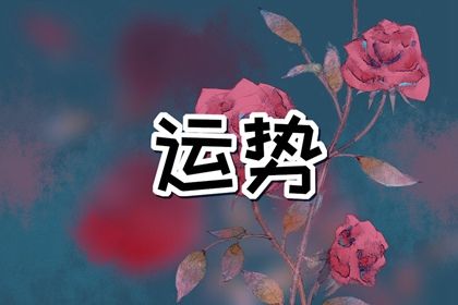 今年犯太岁如何化解 2022年化解太岁最有效的办法