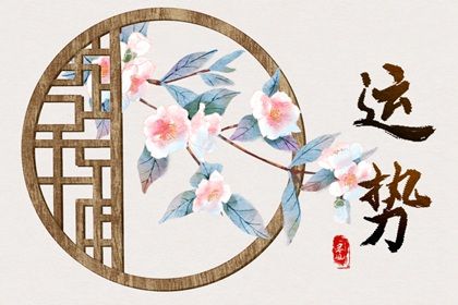 属猴的2022年犯太岁吗 属猴的2022年运势怎么样