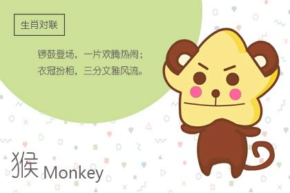 属猴女的性格和脾气 属猴女都有怎样的爆脾气