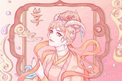 属羊男的性格和脾气 勤俭节约且不浪费财富