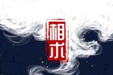 额头突然凹陷暗示什么 性格比较一般