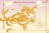 属虎摩羯座女生性格特点 颇有自知之明且责任感级强