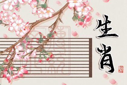 生肖属虎的和属虎的怎么样 容易培养出共同的爱好