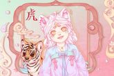 女属虎配什么属相最好 有什么说法