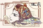 1997年属牛女一生婚姻 现实主义者