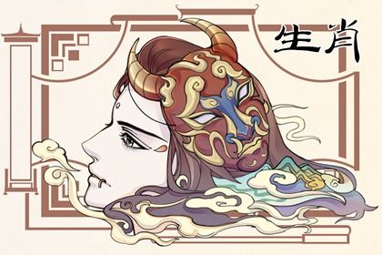 1997年属牛女一生婚姻 现实主义者