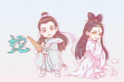 属蛇的性格和脾气女人 属蛇女人的命运好吗