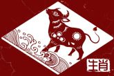 97属牛女适合什么职业 可从事航海冷温不燃液体行业