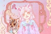 属虎的几日生最好 有什么说法