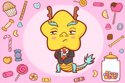 64年属龙58岁有一灾 64年属龙人如何化解劫难