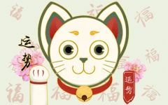 十二星座今日运势完整版 2022年5月20日