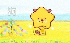 属狗的三合和六个合贵人 和哪个属相合财