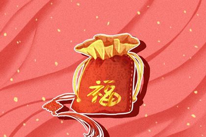 本命年有些人很旺 转运的方法