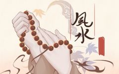 千万不要头朝东脚朝西 有什么讲究