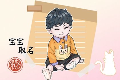 姓吴的男孩名字2022 寓意宝宝仪表堂堂