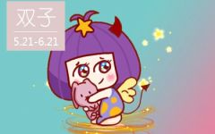 属马双子座和属羊巨蟹座配吗 有什么要注意的