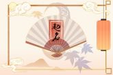 楼姓虎年名字得分 新生儿福运名字示例