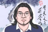 如何看人面相 解析看面相的基本方法
