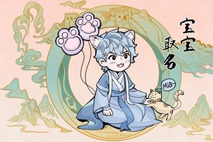 2022年王姓95分以上的名字 寓意一鸣惊人