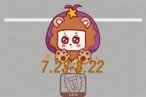 属猴狮子座女生性格 多情善感且亦正亦邪