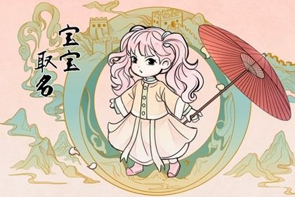 2022年四月出生的男孩名字 霸气不凡起名