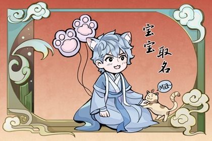 2022年属虎姓崔的男生名字 金榜题名的寓意