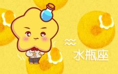 白羊男和水瓶女合适吗 会在一起吗