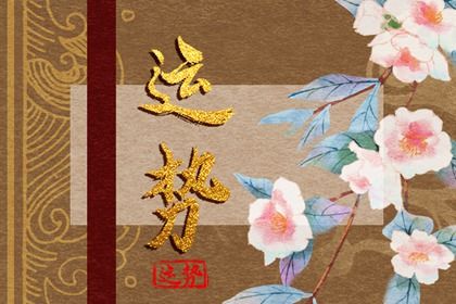 1993年属鸡注定坎坷 93属鸡坎坷命运体现在哪几方面