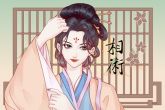 女人右脚后跟有痣全图解 女人脚后跟有痣好吗