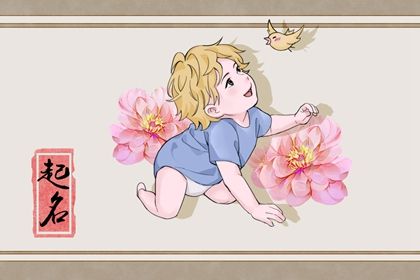 姓翁男孩子的名字2022 翁姓最佳起名