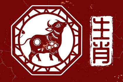 2022年会有变动的生肖 生肖牛 生肖猴