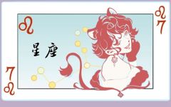 狮子座2022下半年运势 生活充满机遇和挑战