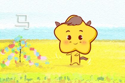 婚后会把你宠成宝的生肖男 遇到就嫁了吧 婚后会把你宠成宝的生肖男 遇到就嫁了吧