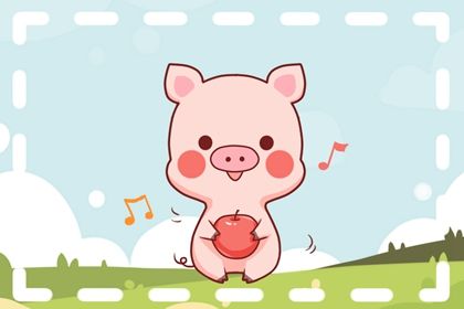 83年属猪女在虎年运势 2022年83年属猪女的运势如何