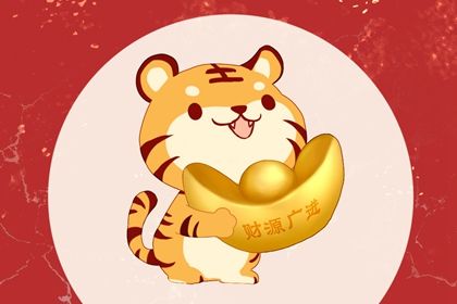 八字缺火的生肖2022年怎么样 身体较为阴阳性不足