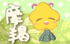 摩羯座8月份运势2022 多分担少埋怨