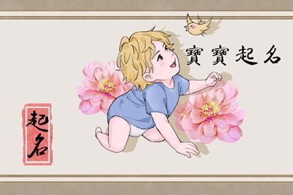 2022年好听的男孩名字姓阳 避先人名讳取名