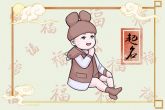2022木字旁的字男孩起名字 凸出男宝宝的阳刚之气