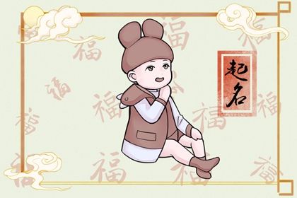 2022木字旁的字男孩起名字 凸出男宝宝的阳刚之气